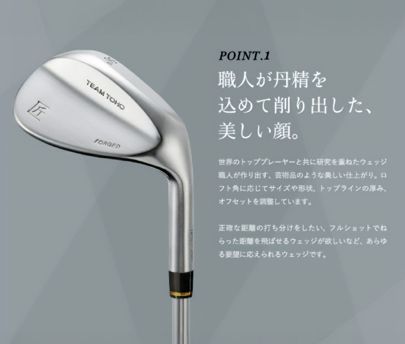 「匠」ハイグレードウェッジ＆ゴルフボールV1：１スリーブ（３個入）046BF01S.／ゴルフ ゴルフクラブ ウェッジ