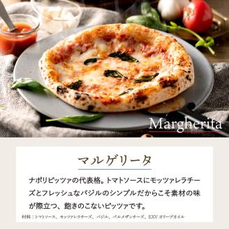 PIZZA AUTO FELICE ピッツァ３種セット　010AF01N.