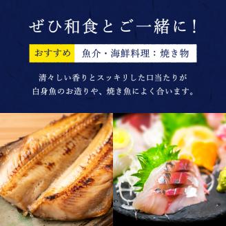 純米吟醸　京都・山城の地酒「城陽」720ｍｌ　007JS01N.／日本酒 度数 15度 純米吟醸地酒 精米歩合 55％ 山田錦 純米吟醸 やや辛口 アルコール 酒