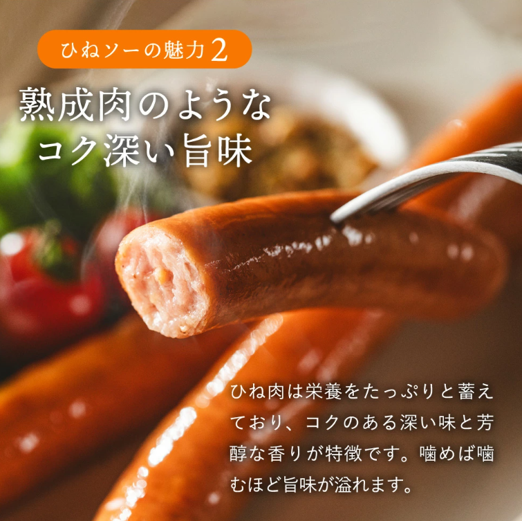 たずみのチキンソーセージ（5本入×2パック）005AB01N.