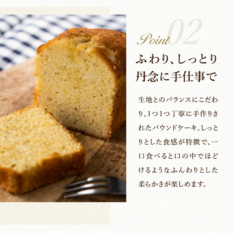 パウンドケーキ「ピスタチオ」007CM03N.