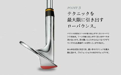 【選べるロフト角】「匠」ハイグレードウェッジ　043BF01N.