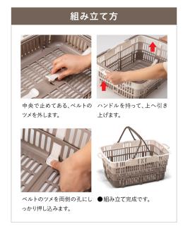 ニューバスケット（ブラウン×ブラウン）014SK01N.