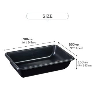 ガーデンタブ４０（容量35L）011SK01N.