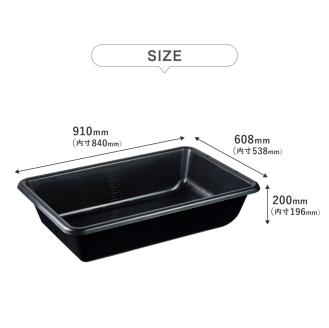 ガーデンタブ６０（容量70L ）　018SK03N.