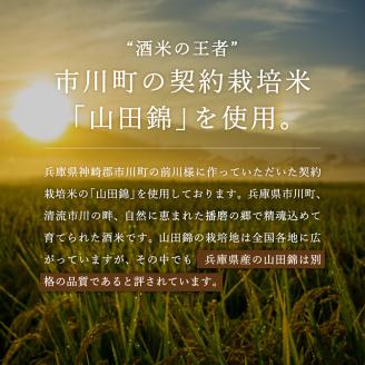 純米吟醸　京都・山城の地酒「城陽」720ｍｌ　007JS01N.／日本酒 度数 15度 純米吟醸地酒 精米歩合 55％ 山田錦 純米吟醸 やや辛口 アルコール 酒