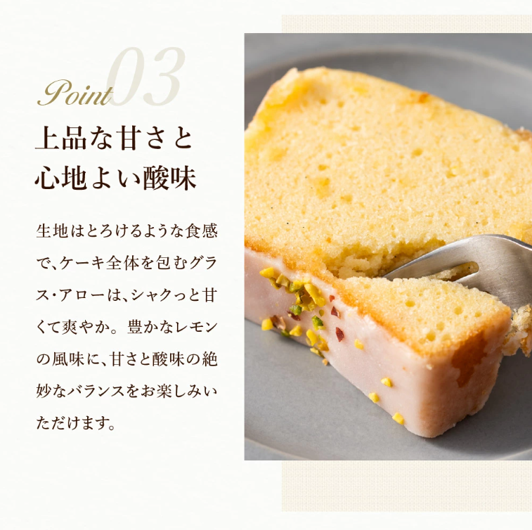 パウンドケーキ「ウィークエンドシトロン」007CM01N.