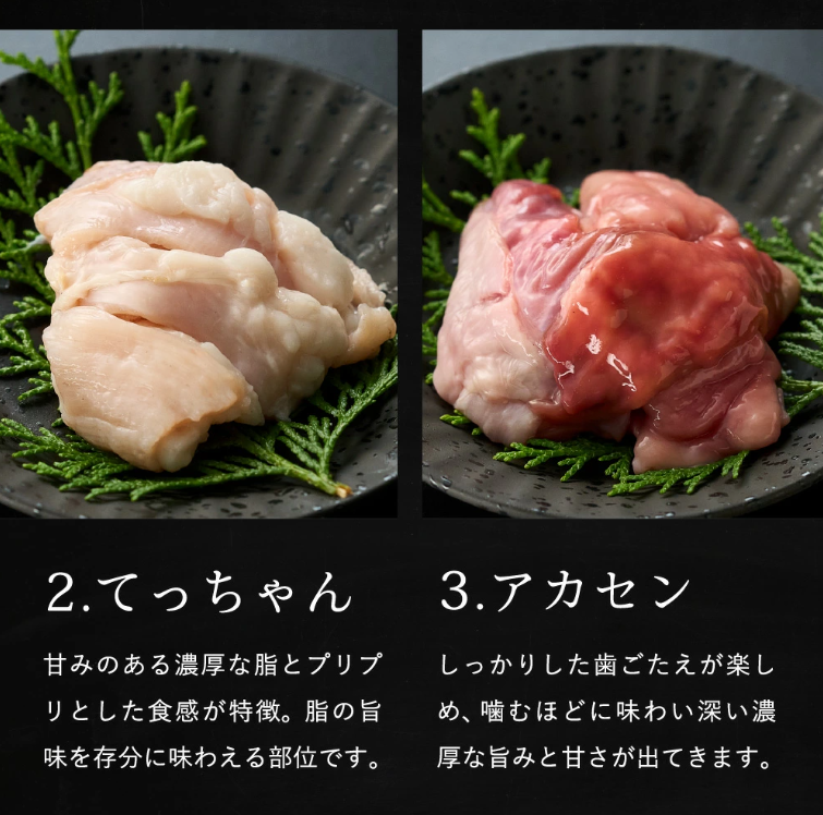 但馬牛経産牛「ホルモンミックス」（500ｇ×2） 012AA03N.