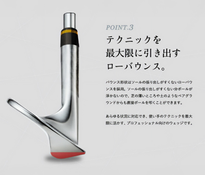 「匠」ハイグレードウェッジ＆ゴルフボールV1X：１スリーブ（３個入）046BF02S.／ゴルフ ゴルフクラブ ウェッジ