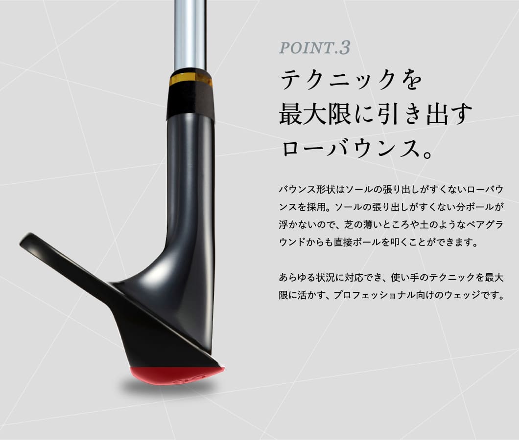 「匠」ロイヤル黒染めウェッジ＆ゴルフボールV1：１スリーブ（３個入）050BF01S.／ゴルフ ゴルフクラブ ウェッジ