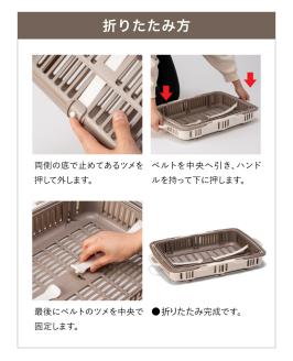 ニューバスケット（ブラウン×ブラウン）014SK01N.