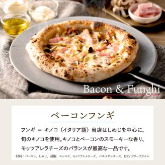 PIZZA AUTO FELICE ピッツァ３種セット　010AF01N.