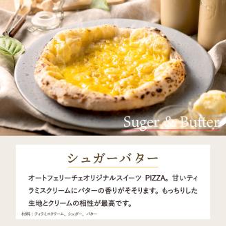 PIZZA AUTO FELICE ピッツァ「シュガーバター」004AF01N.