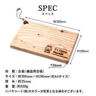 Y's Camp Market オリジナル薪割台　006YC01N.