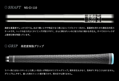 【選べるロフト角】「匠」ハイグレードウェッジ　043BF01N.