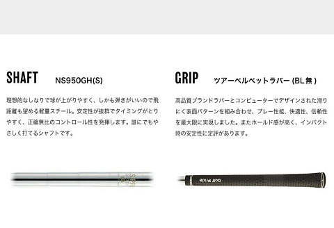 TJ Star 3 ウェッジ2本組(#54、58) NSPRO950(S)　220BA03N.