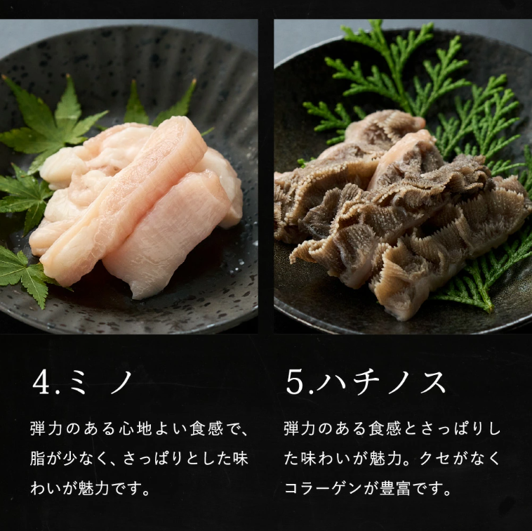 但馬牛経産牛「ホルモンミックス」（500ｇ×2） 012AA03N.