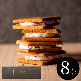 レーズンバターサンド「いち福神」（8枚入）005AD01N.