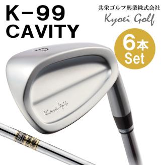 K99 CAVITY キャビティ アイアン （6本セット）DG S200　460BA02N.