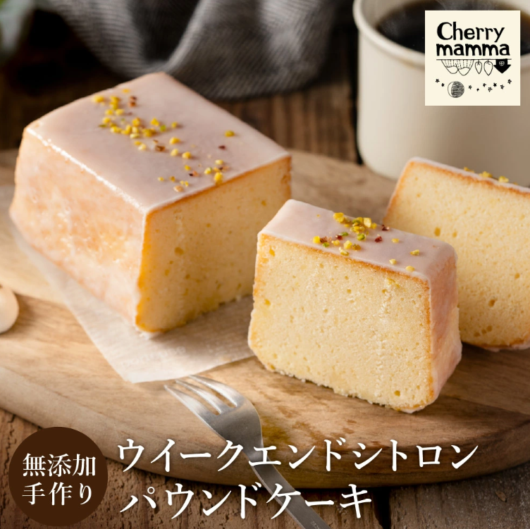 パウンドケーキ「ウィークエンドシトロン」007CM01N.