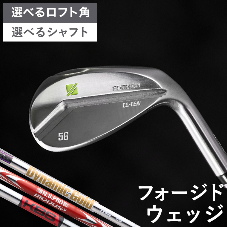 ラズルダズル ウエッジ CS-05W（選べる ロフト角 グリップ シャフト）170RD01N.