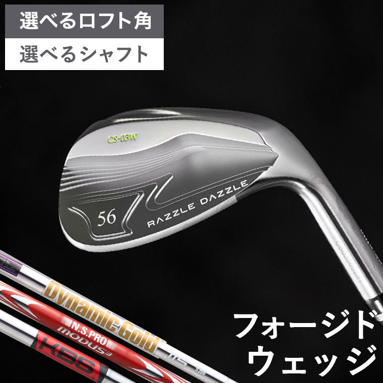 ラズルダズル ウエッジ CS-03W WEDGE（選べる ロフト角 グリップ シャフト）170RD03N.