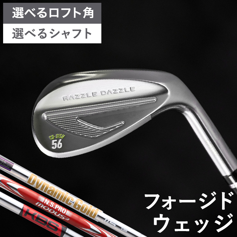 ラズルダズル ウエッジ CS-315W WEDGE（選べる ロフト角 グリップ シャフト）170RD04N.