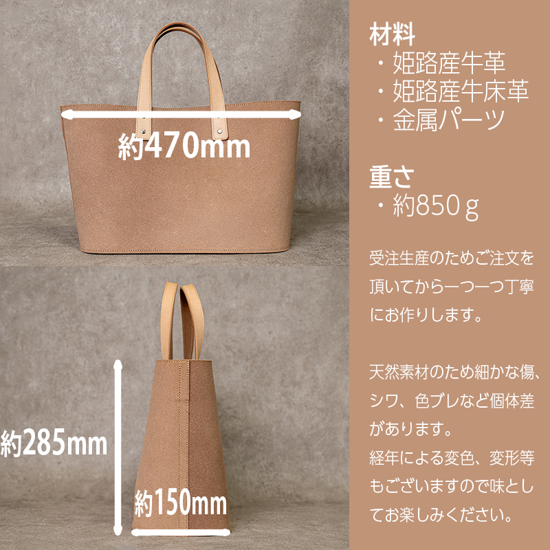 床革 オーバルトートバッグ 日本製 革製品 本革 レザー 手作り WH-06