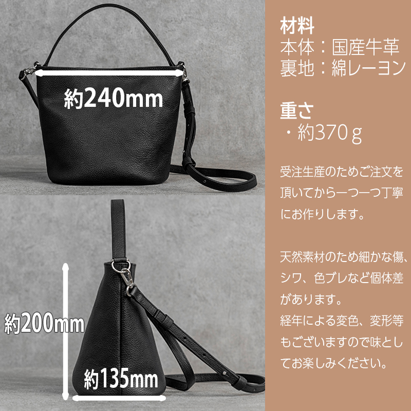 バケットバッグ Liete オリーブ 日本製 革製品 本革 レザー 手作り オリーブ