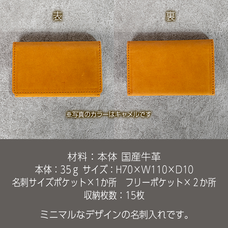 薄型名刺入れ Andy 日本製 革製品 本革 レザー 手作り ブラウン ブラウン