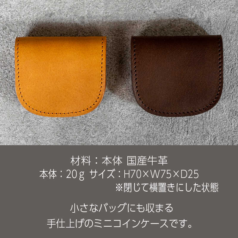 コインケース Andy 日本製 革製品 本革 レザー 手作り 小銭入れ キャメル キャメル