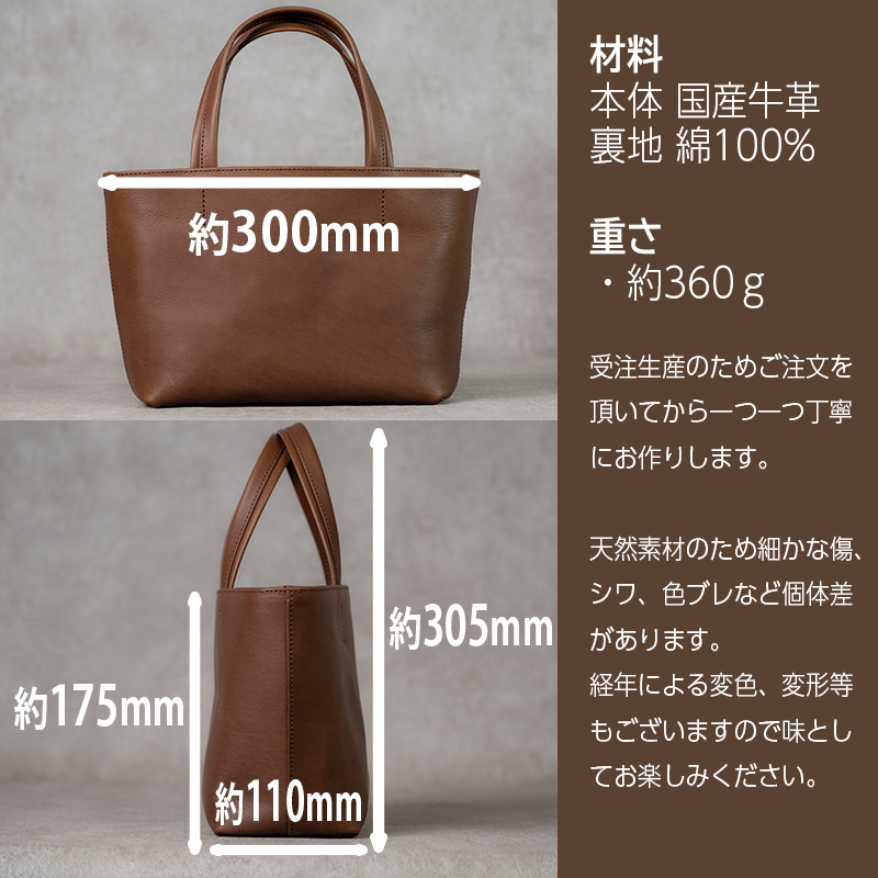 ミニトートバッグ Andy 日本製 革製品 本革 レザー 手作り カバン トート ブラウン ブラウン