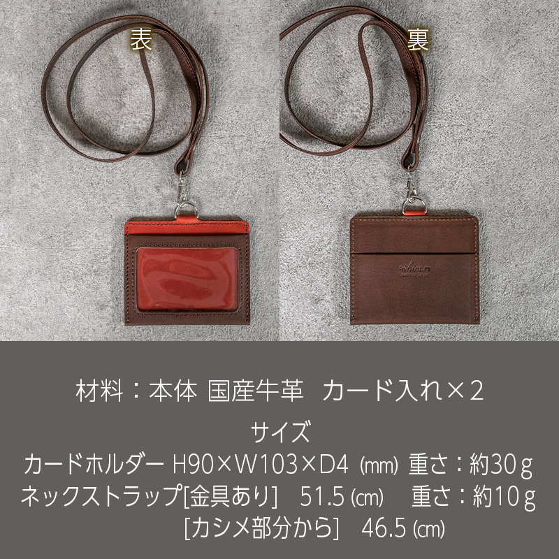 IDカードホルダー ネックストラップ付 Andy 日本製 革製品 本革 レザー 手作り キャメルB キャメルB