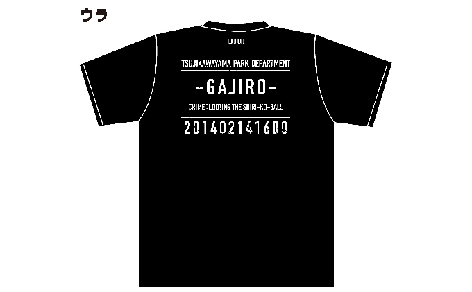 アメコミ風ガジロウTシャツ赤 kids（130） 赤 kids（130）