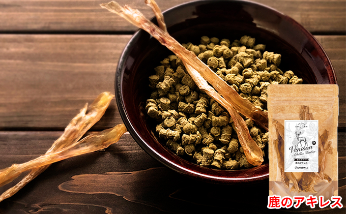 愛犬おやつアソートセット（ハードおやつセット） ハードおやつセット