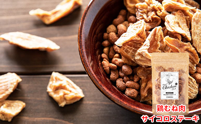 愛犬おやつアソートセット（ハードおやつセット） ハードおやつセット