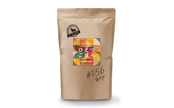 ひとつごはん 鶏肉オリジナルブレンド ペットフード 愛犬用 鶏肉 野菜 鶏肉オリジナルブレンド