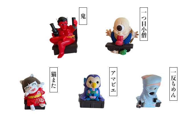 妖怪ベンチガチャピーコンプリートセット