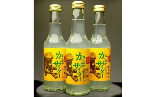 かっぱサイダー（24本セット） 24本