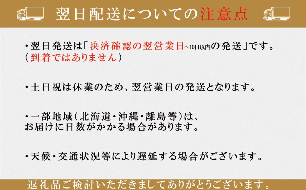 【精米】【 最短 翌日発送 】令和7年産 ヒノヒカリ 八千種米 お米 5kg ごはん 兵庫県産 世界かんがい施設遺産登録『西光寺野疏水路』 回数：１回
容量：5Kg