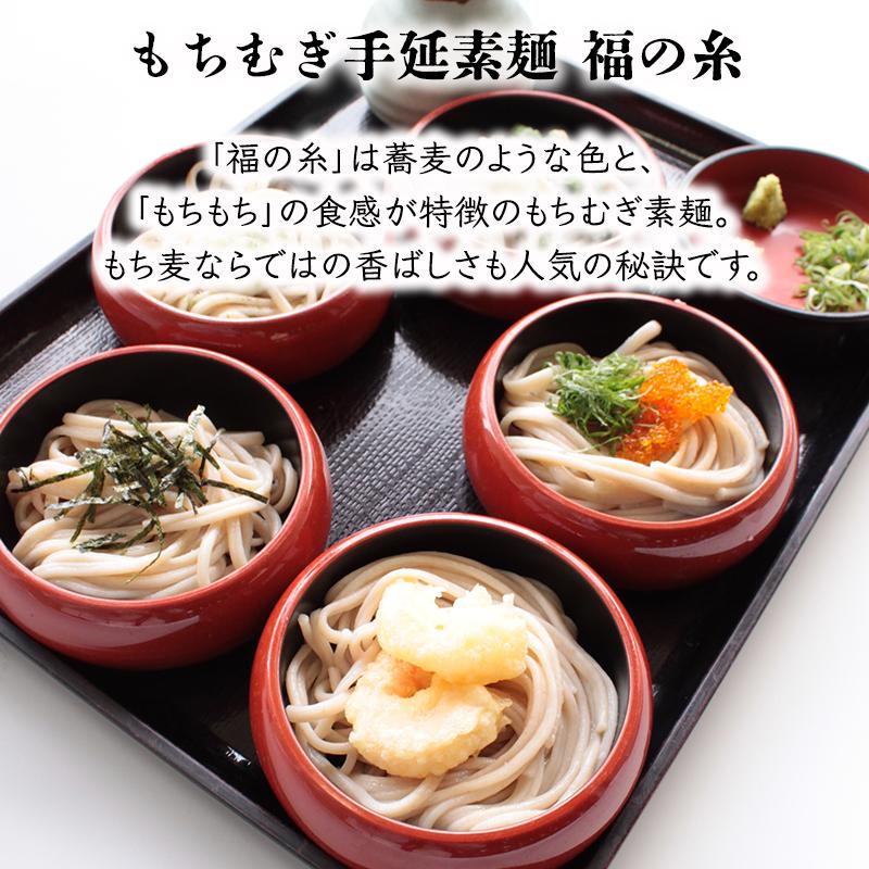 もち麦そうめんセット50g×20束 素麺 麺 贈り物 ギフト 小分け もちむぎ