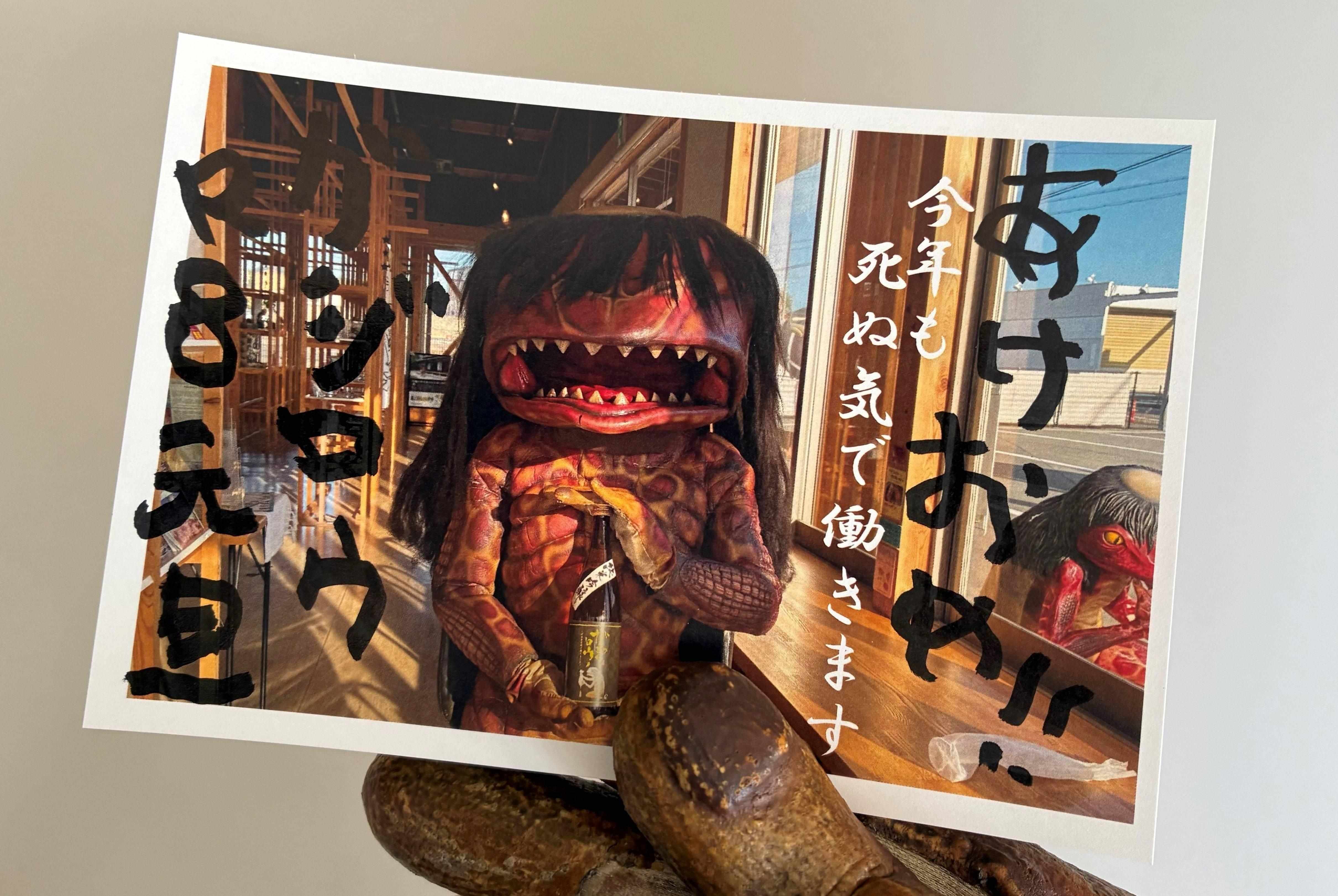 お正月をガジロウ純米吟醸1本で祝おう！（元日に届くガジロウ直筆年賀状付き）注意：受け付けはR7.12.21まで