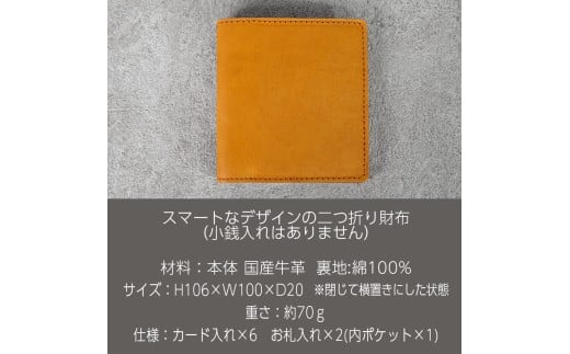 二つ折り財布 Andy 日本製 革製品 本革 レザー 手作り キャメル キャメル キャメル