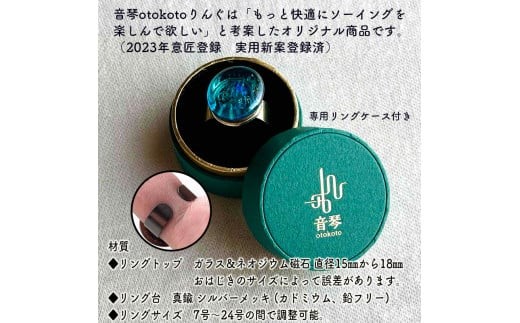 つけて作業がラクに楽しくなる 針がくっつく指輪型針刺し 日本のおはじき 「アクア」 イエロー 朝日の海 イエロー