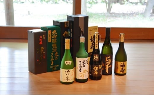 兵庫五国！至高の味わい大吟醸セット 日本酒 純米 飲み比べ 酒造 酒蔵  山田錦 お酒