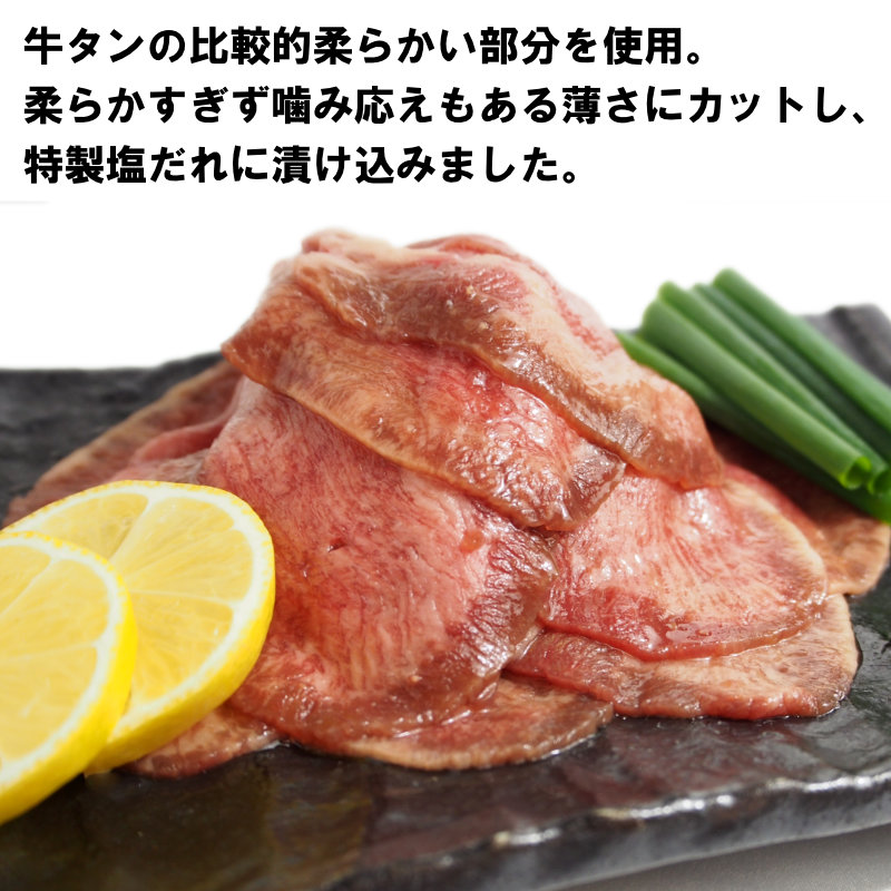 【情熱ホルモン直売店】 牛タン スライス 塩だれ漬け 200g×13パック 計2.6kg 牛肉 お肉 小分け 焼肉 焼き肉 キャンプ BBQ アウトドア バーベキュー 200g×13