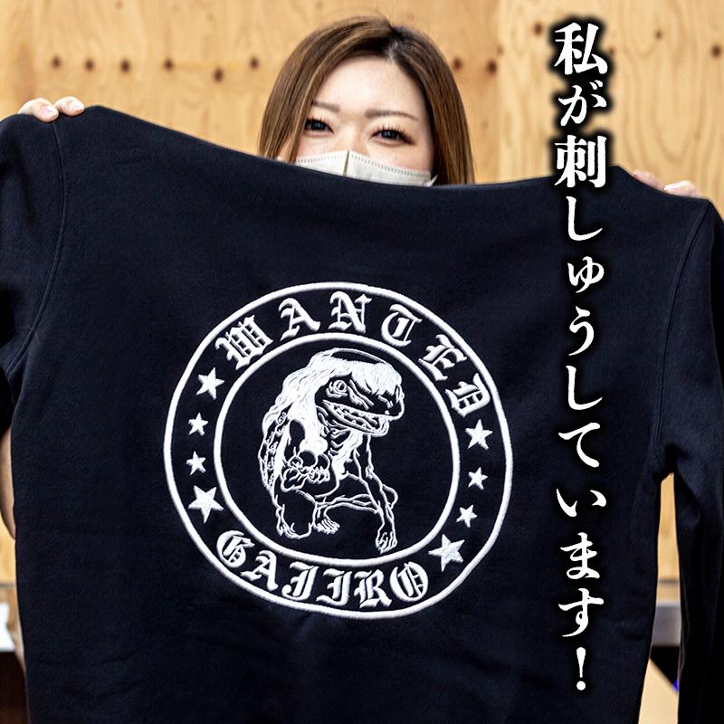 ガジロウ刺?入りパーカー 【XXXLサイズ】 福崎町 キャラクター 妖怪 河童 カッパ XXXLサイズ