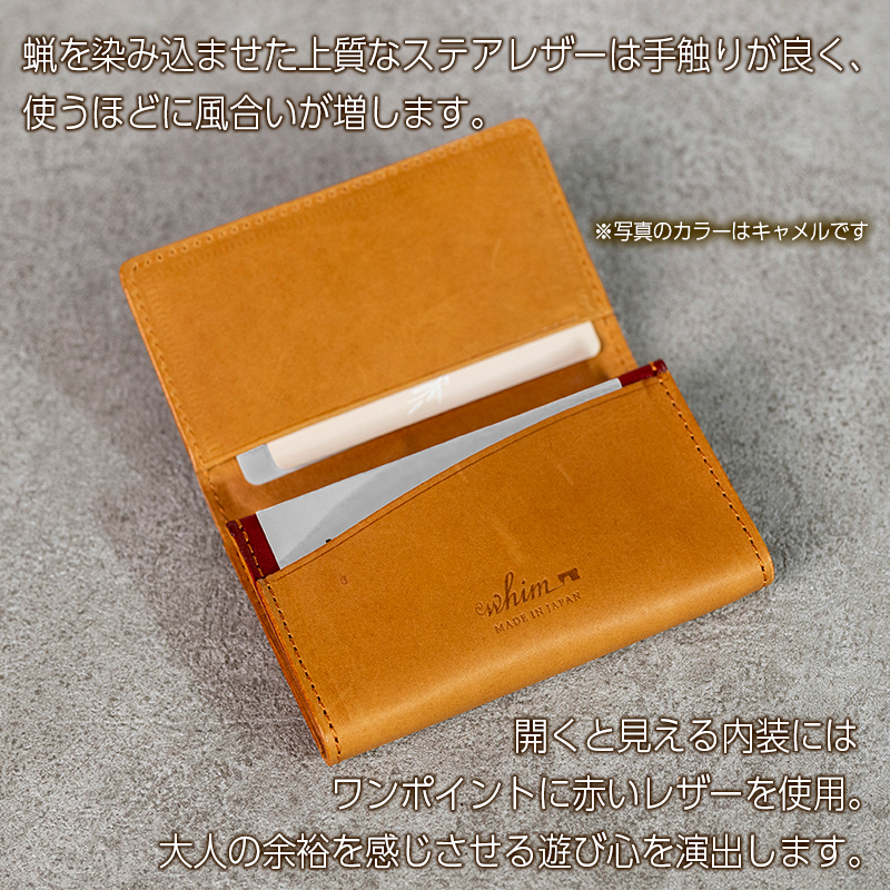 名刺入れ Andy 日本製 革製品 本革 レザー 手作り キャメル キャメル