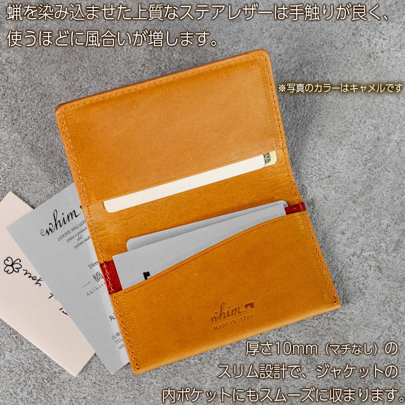 薄型名刺入れ Andy 日本製 革製品 本革 レザー 手作り ブラウン ブラウン