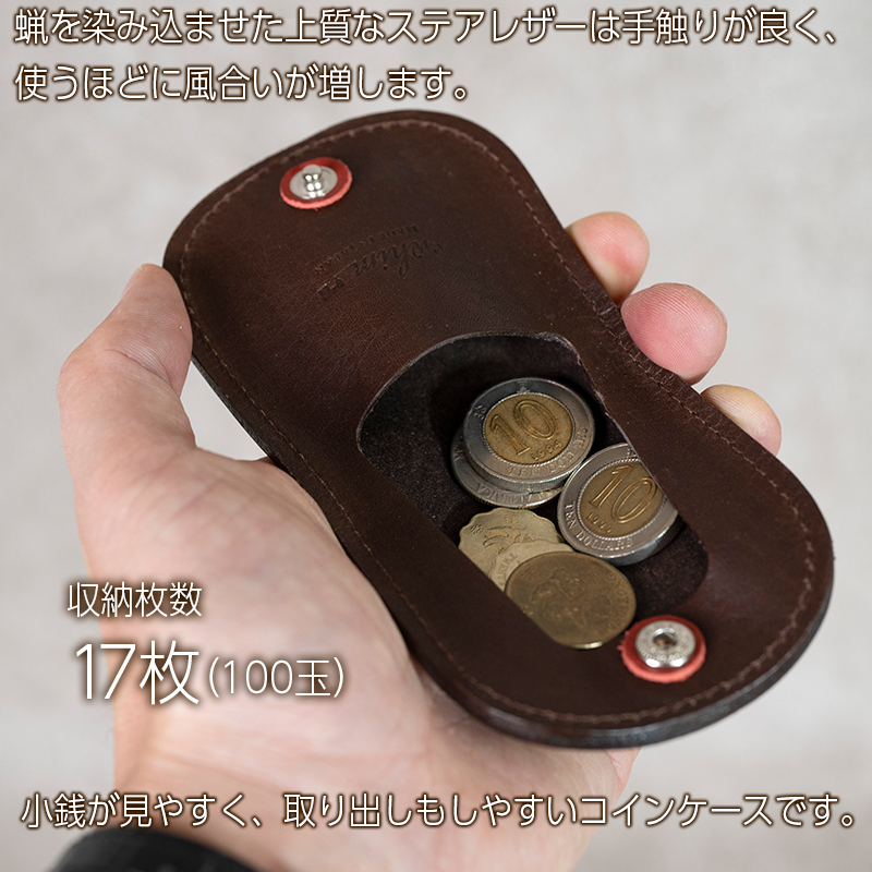 コインケース Andy 日本製 革製品 本革 レザー 手作り 小銭入れ キャメル キャメル